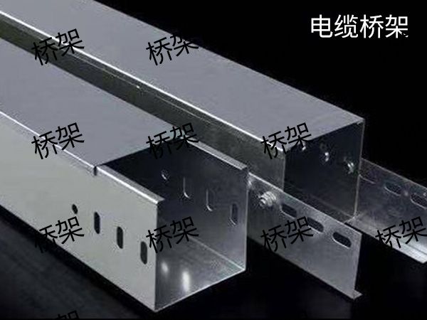 濟(jì)南增利來(lái)電纜橋架品牌