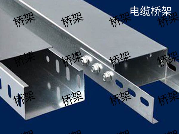 濟南電纜橋架
