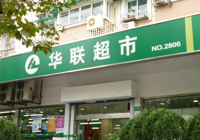 濟南鍍鋅電纜橋架敷設