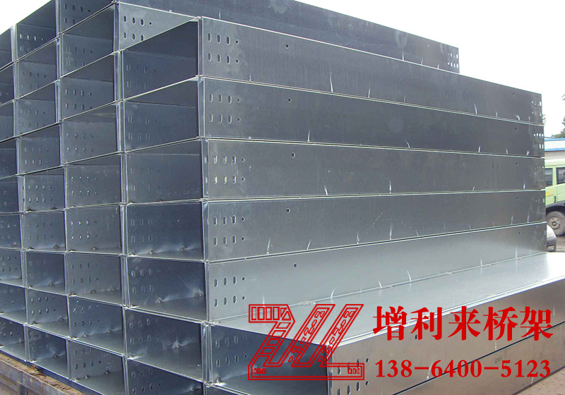 濟(jì)南電纜橋架,電纜橋架廠家