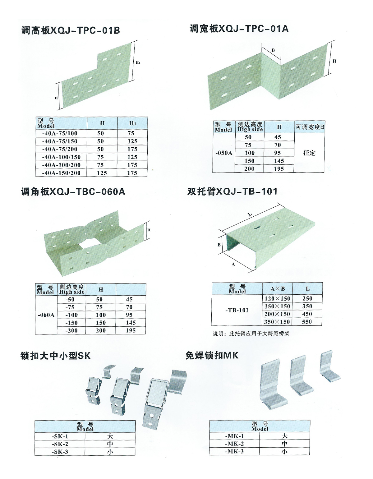 圖冊(cè)