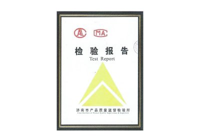 檢驗(yàn)報(bào)告