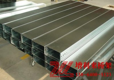 電纜橋架的支、吊架的配置的規(guī)定