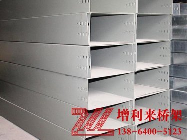 山東電纜橋架帶來(lái)的創(chuàng)新有什么？