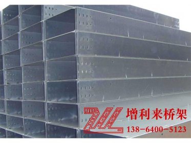 濟南電纜橋架在應(yīng)用時的注意事項