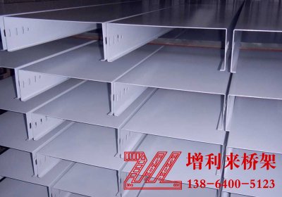 濟(jì)南電纜橋架