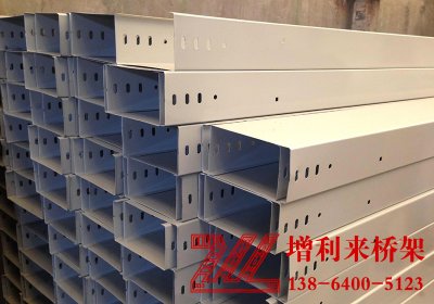 濟(jì)南電纜橋架