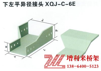 濟(jì)南橋架